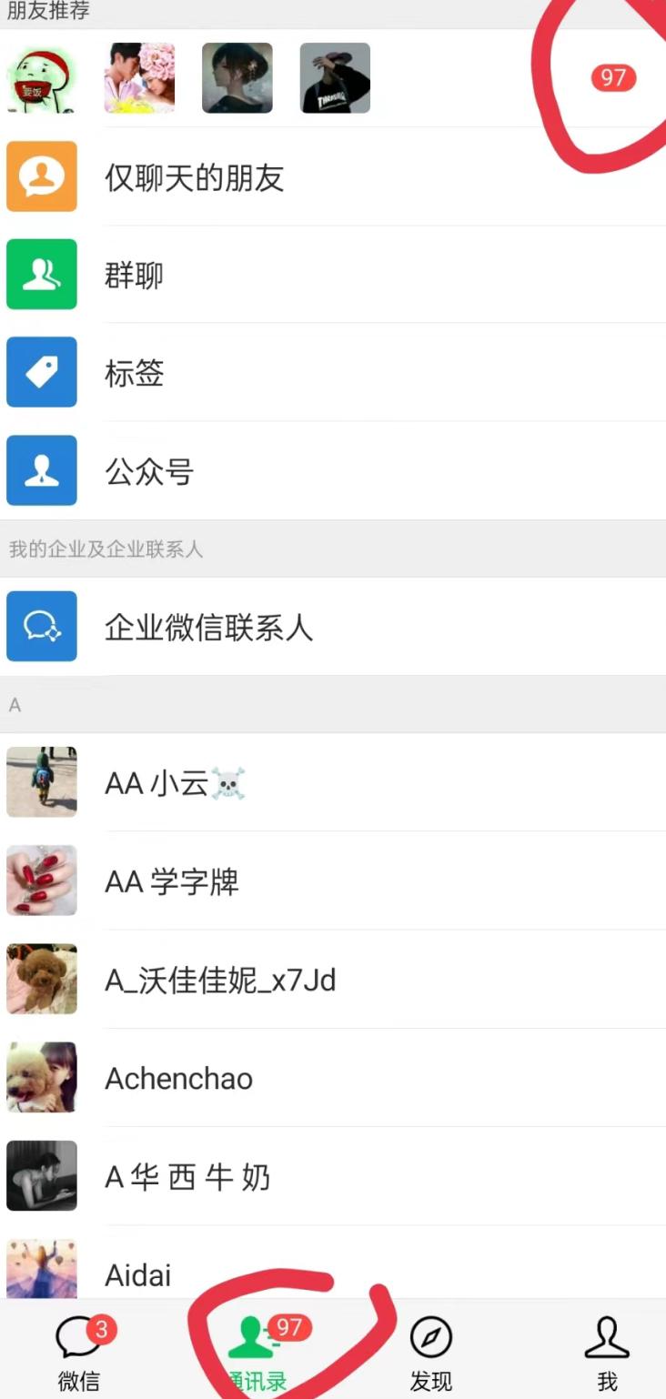 无人直播精准引流创业粉,日引300+落地实操玩法【全套语音素材】-吾爱云课堂