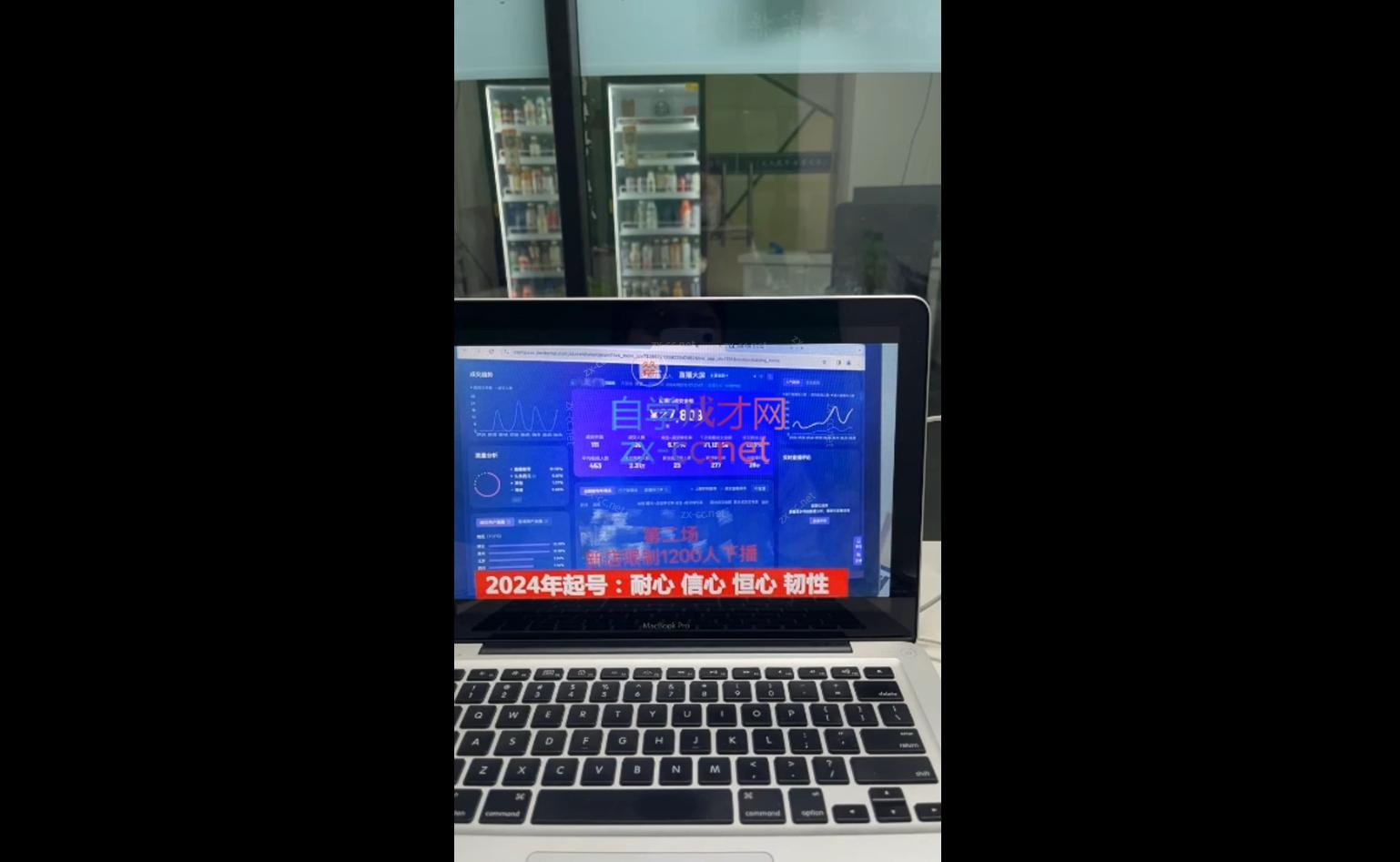 久久疯牛·打造运营型主播(更新11月)-吾爱云课堂