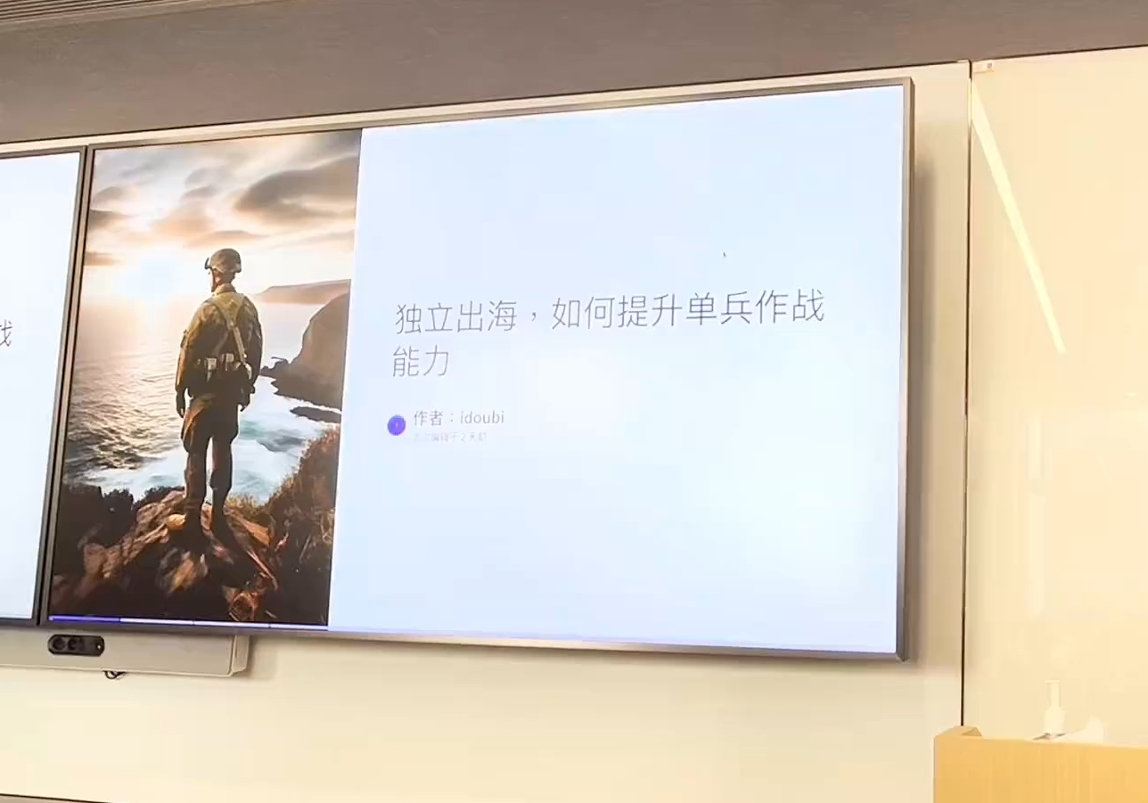 哥飞·独立站运营从SEO到Adsense全方位攻略-吾爱云课堂