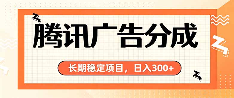 微信小程序掘金，单日收益稳定300+，四种收入来源，真正的靠谱可落地项目-吾爱云课堂