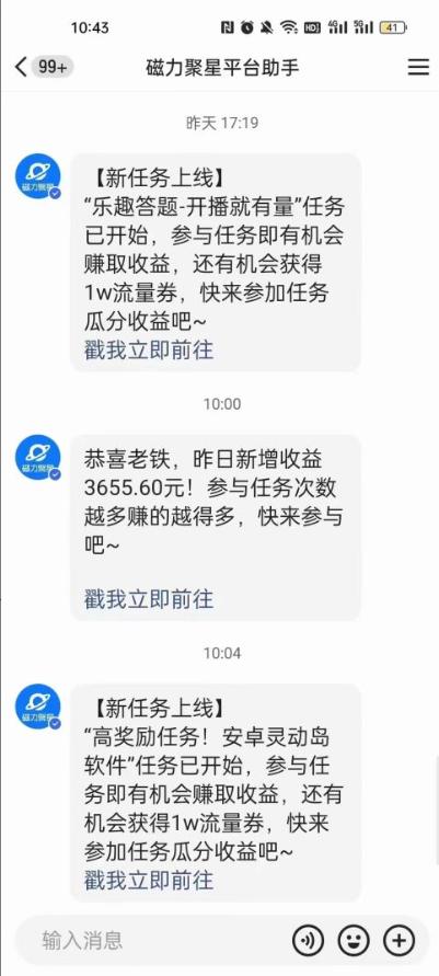 利用人工智能美女视频淘金,单号日入2000+,新手也能干,喂饭式教程-吾爱云课堂