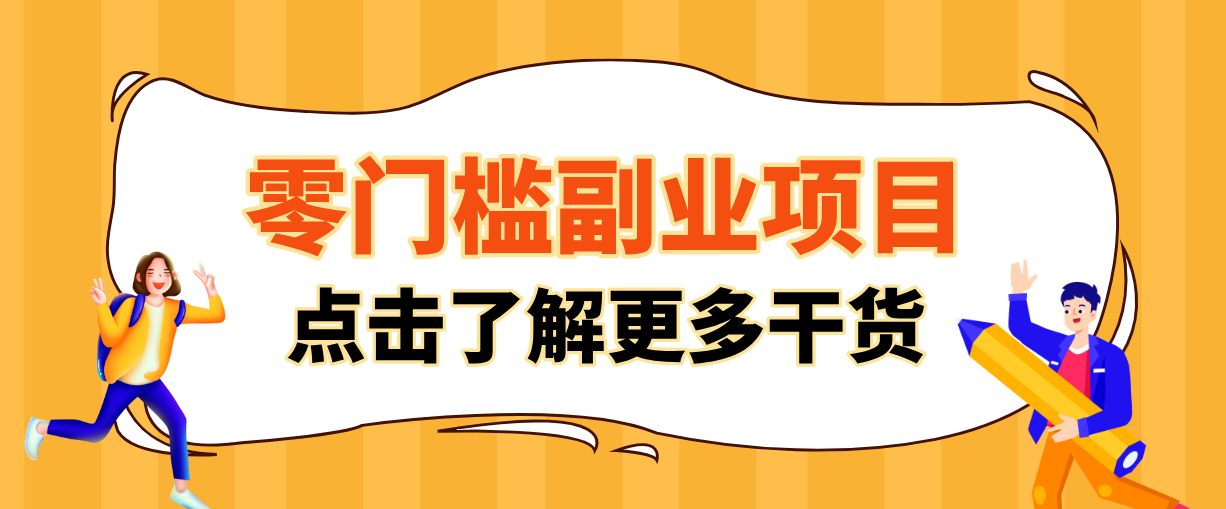 2026影视号赚钱全攻略:0粉就能变现,轻松月入过万的秘诀都在这~-吾爱云课堂