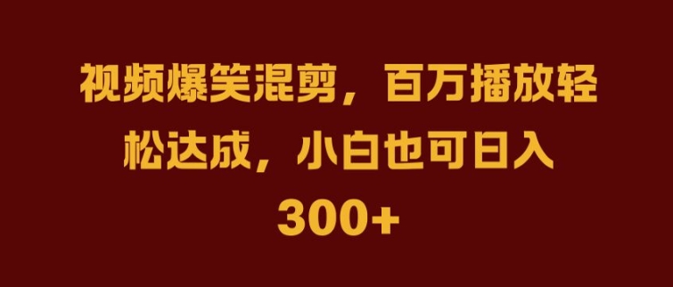抖音AI壁纸新风潮,海量流量助力,轻松月入2W,掀起变现狂潮【揭秘】-吾爱云课堂