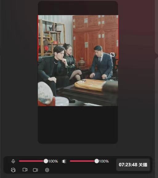 抖音【播剧最新】无人直播玩法,不违规、不封号, 一天收益3000+,一个...-吾爱云课堂