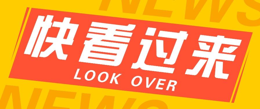 0基础入局授权躺赚，抖音快手全自动挂机赚收益，账号越多赚越多-吾爱云课堂