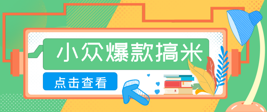 千问拉新单价高竞争少，录屏做P图玩法，每天1小时，月多赚几百-吾爱云课堂