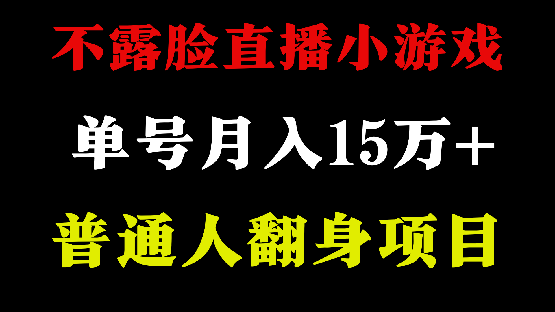 2024超级蓝海项目,单号单日收益3500+非常稳定,长期项目-吾爱云课堂