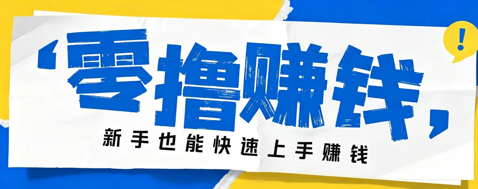 小众暴利！案件解说短视频零基础起号全攻略，合规不封号新手也能快速上手月入千元-吾爱云课堂