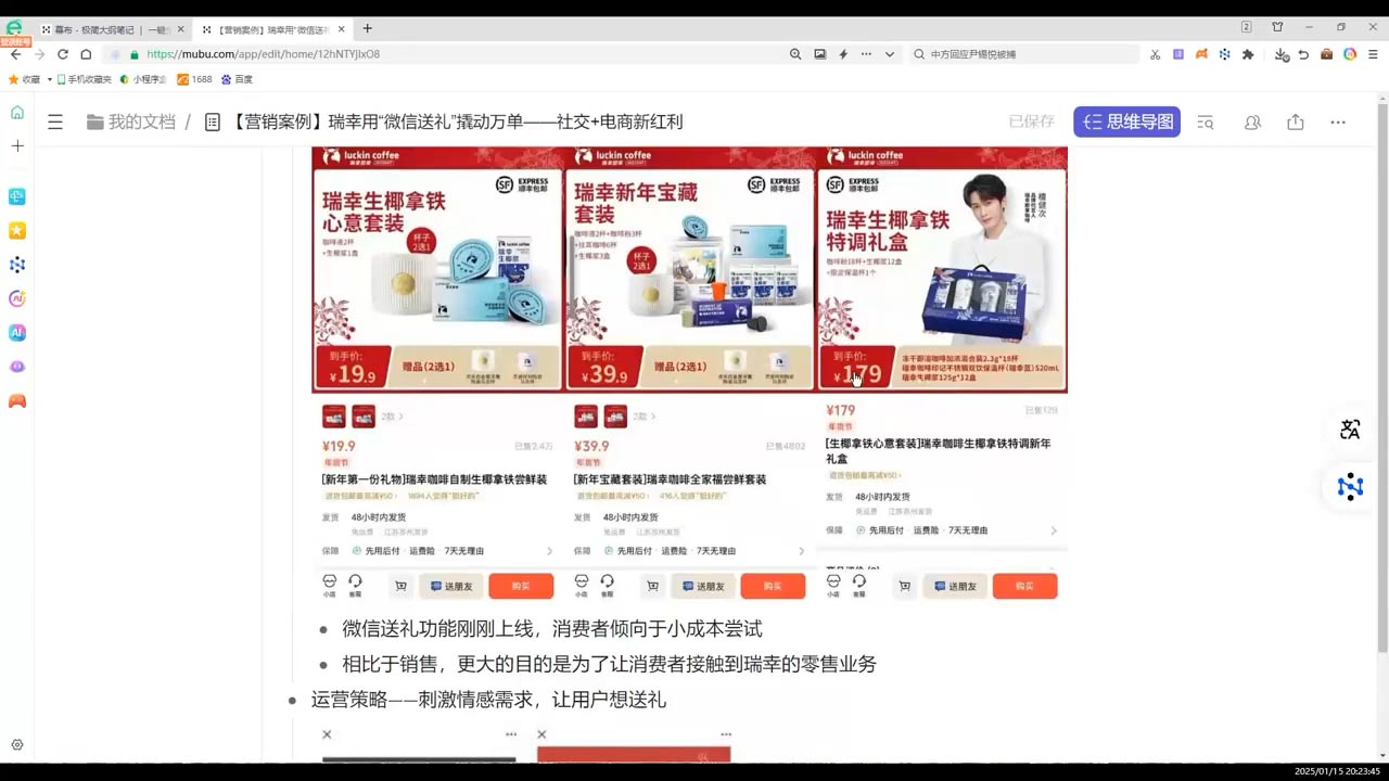 老A营销训练营(更新2025年1月)-吾爱云课堂