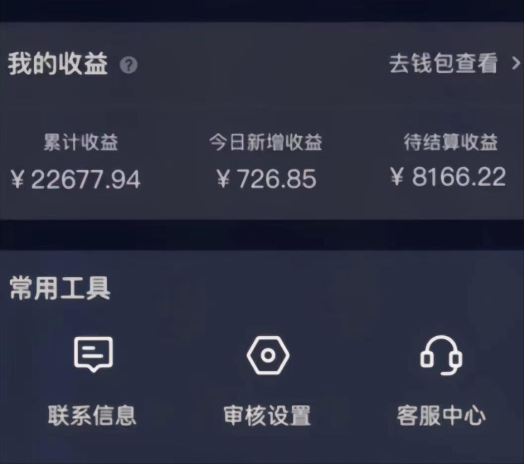 (8707期)演唱会现场无人直播8090年代歌曲回忆收割机 挂载小风车日入1000+-吾爱云课堂
