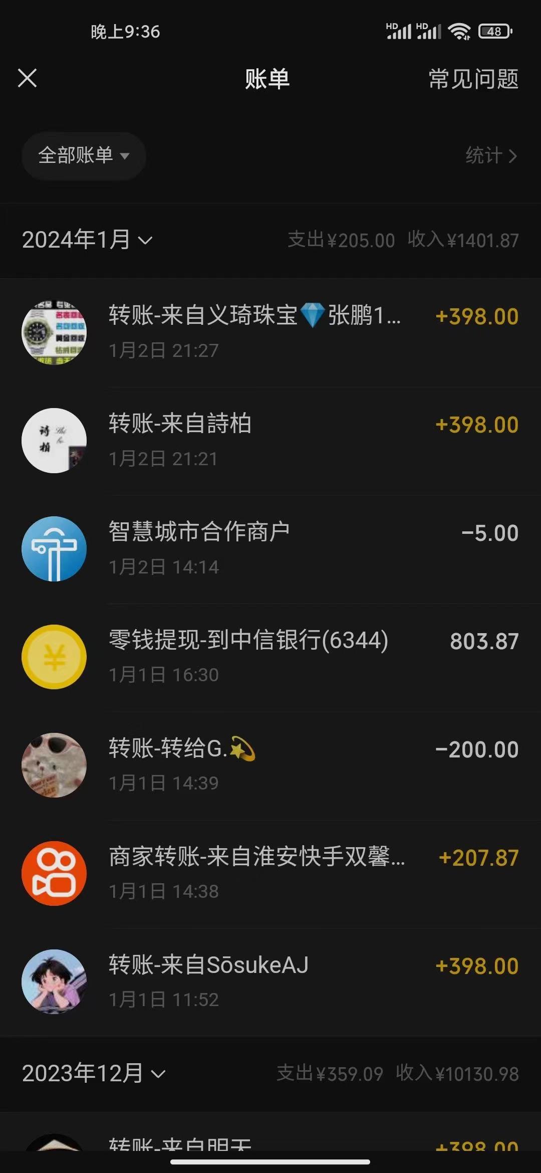 (8732期)冷门暴利刚需项目,母婴纪念品赛道,实测十天搞了4000+,小白也可上手操作-吾爱云课堂