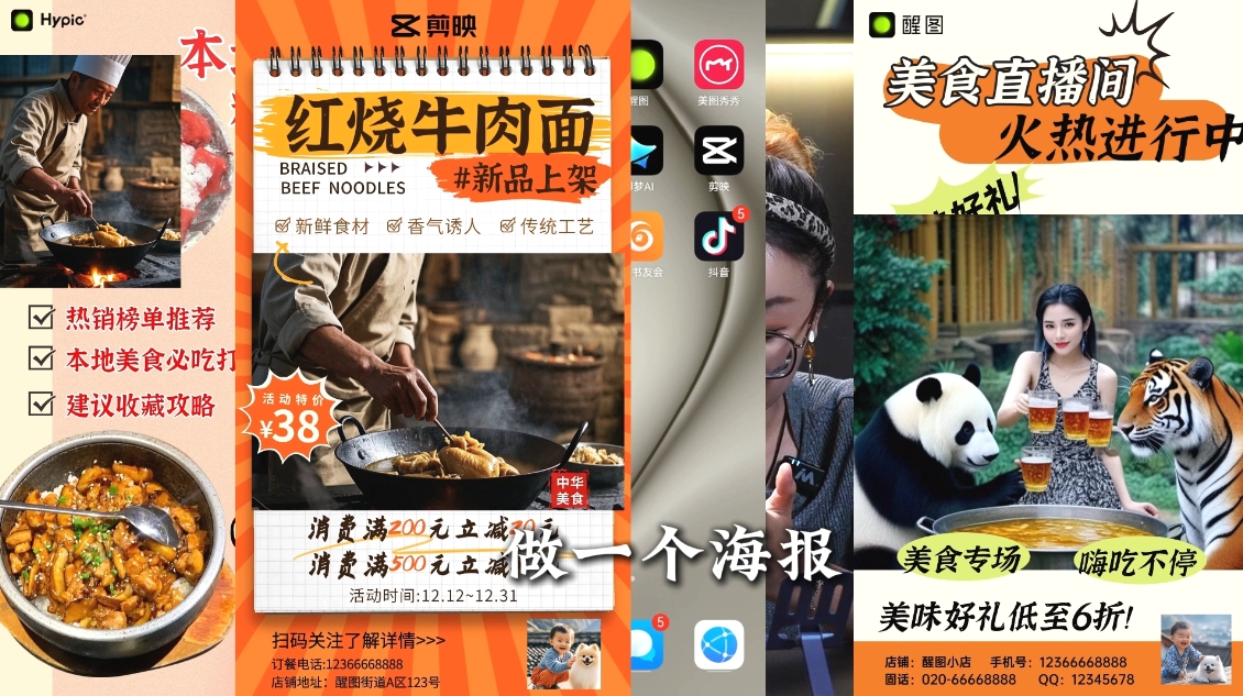 AI赋能新时代·从入门到精通的智能工具与直播销讲实战课-吾爱云课堂