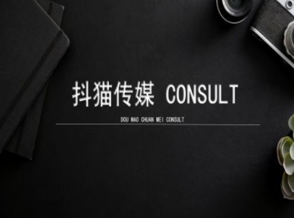 抖猫学院小红书聚光详细操作流程实操-吾爱云课堂