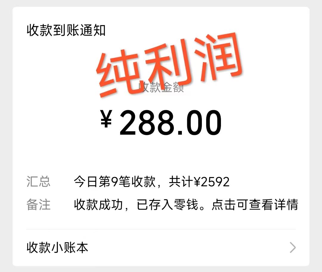 摩托车越野无人直播,高人气高停留,下白轻松日入500+-吾爱云课堂