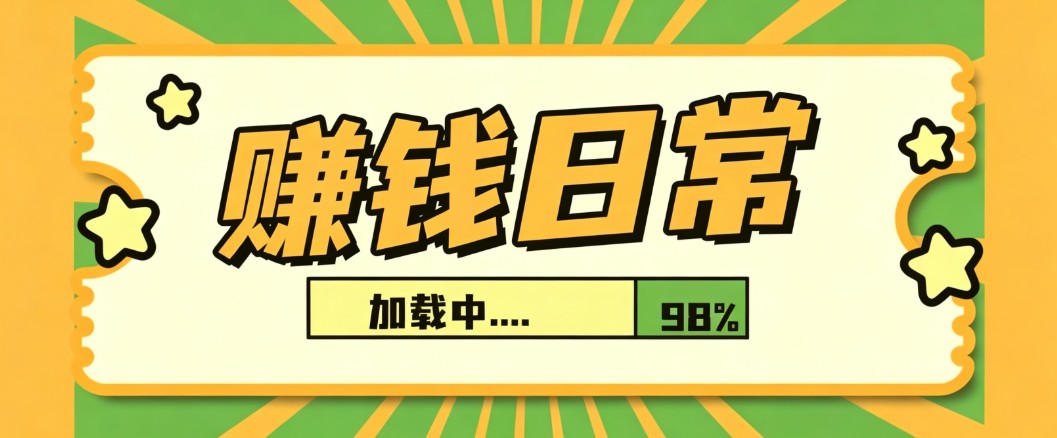 利用AI制作非常爆火的情亲短片短视频玩法，不用真人出镜普通人也能上手变现(附提...-吾爱云课堂