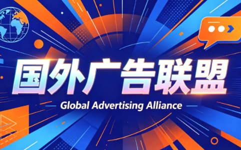 2026年老董赚美刀广告联盟mediabuy项目课程-吾爱云课堂