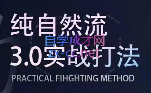 喻大大·视频号直播带货投放操盘手(广州5月25-26日)-吾爱云课堂