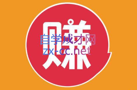 小淘项目组网赚永久会员(更新9月)-吾爱云课堂