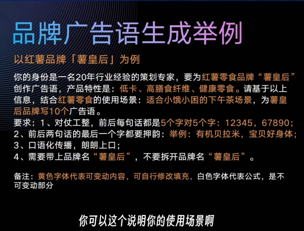 严老师·AI闪电品牌课-吾爱云课堂