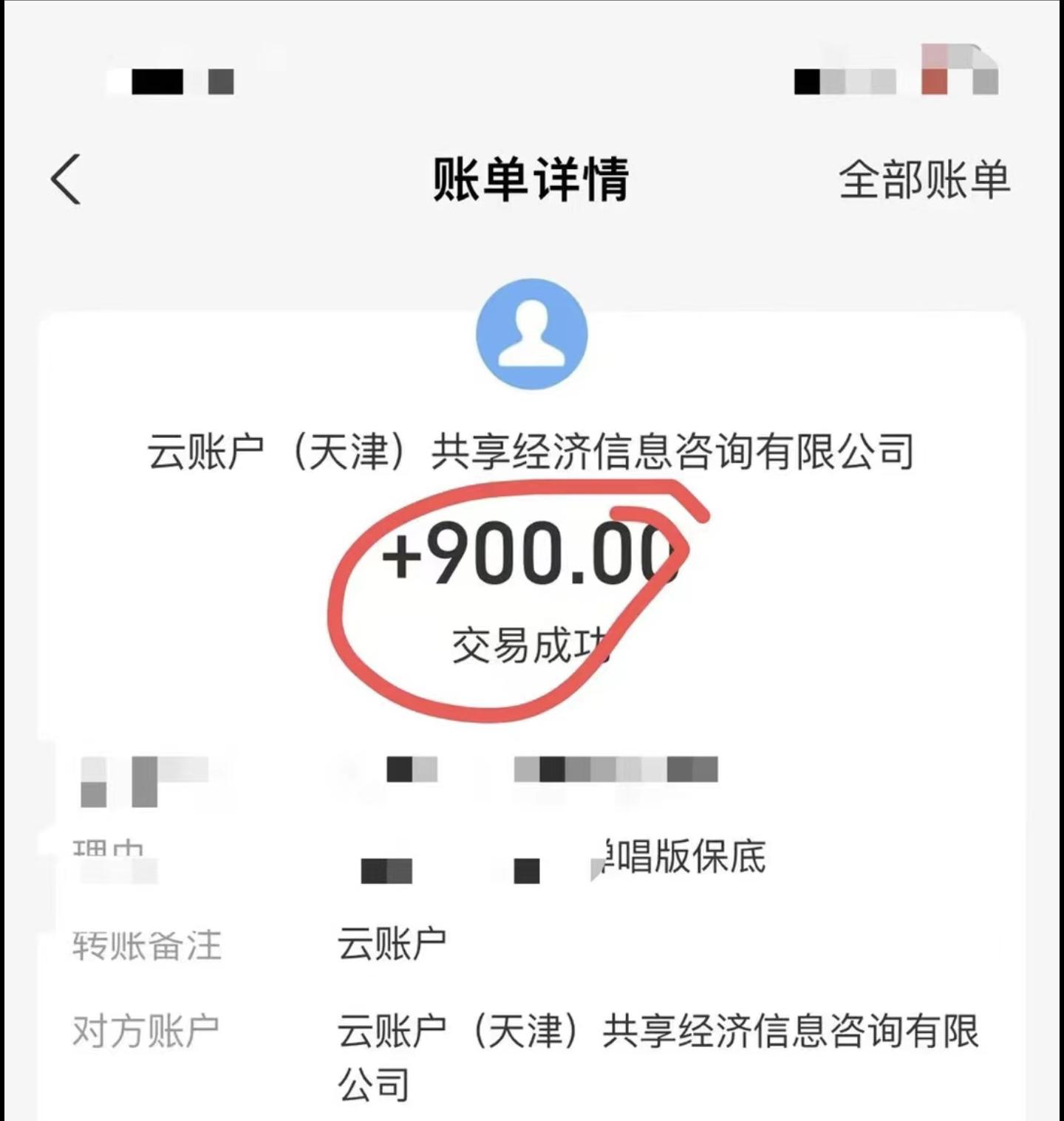 小白轻松无脑上手,朋友圈共情文案玩法,月入1W+-吾爱云课堂
