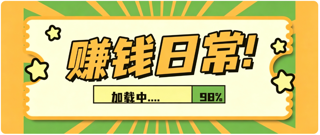 零门槛利用AI，只需几分钟轻松做出带货短视频，一部手机批量做出精品视频，月入万元-吾爱云课堂