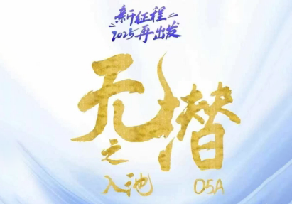 电商店主蚂蚁·无潜不起全域入池方法论(更新3月)-吾爱云课堂