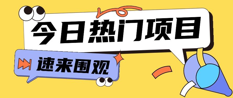 今日头条新玩法,视频变文章,一天也能收益几十几百【视频教程】-吾爱云课堂