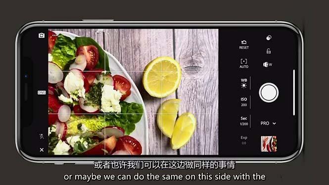 iPhone 美食摄影-掌握美食摄影造型-构图和编辑艺术-21节课-中英字幕-吾爱云课堂