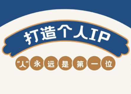 AIP训练营·开启自媒体创富之旅(更新3月)-吾爱云课堂