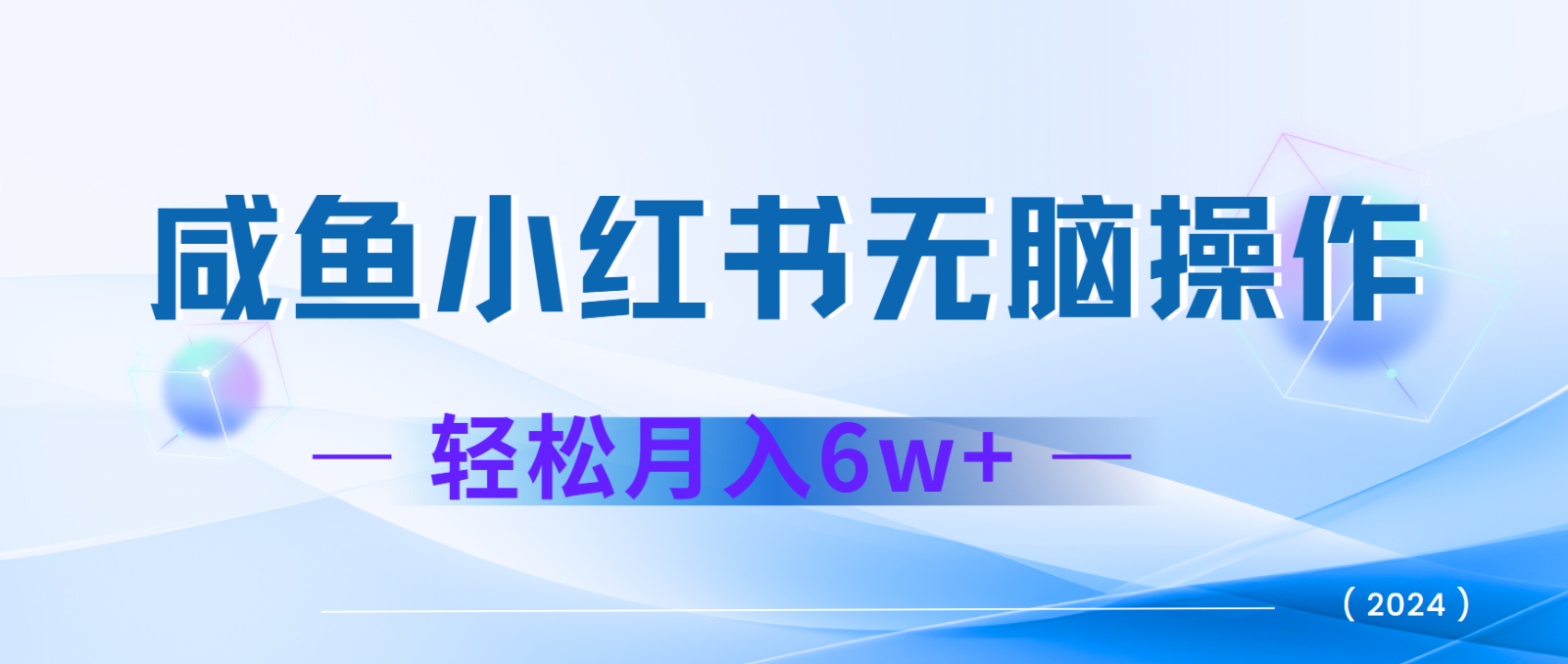 7天赚了2.4w,年前非常赚钱的项目,机票利润空间非常高,可以长期做的项目-吾爱云课堂