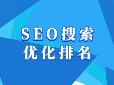 抖音搜索SEO教程,抖音SEO搜索优化排名-吾爱云课堂
