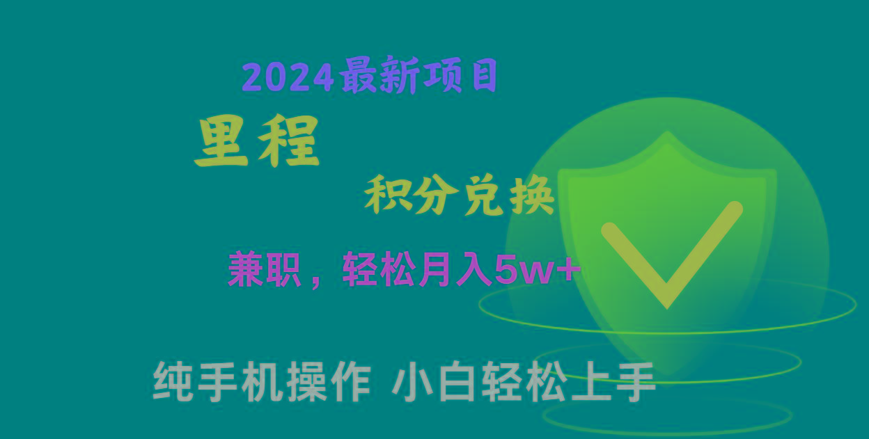 暑假最暴利的项目,市场很大一单利润300+,二十多分钟可操作一单,可批量操作-吾爱云课堂