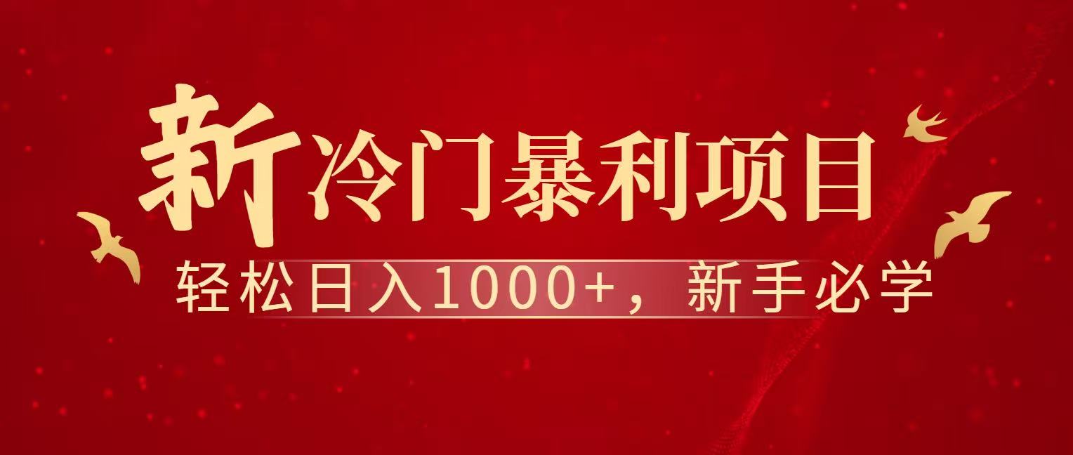 七天赚了1.6w，真正实现管道收益-吾爱云课堂