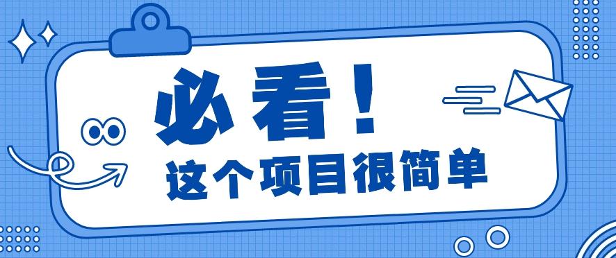利用小红书免费赠书引流玩法:轻松涨粉500+,月入过万【视频教程】-吾爱云课堂