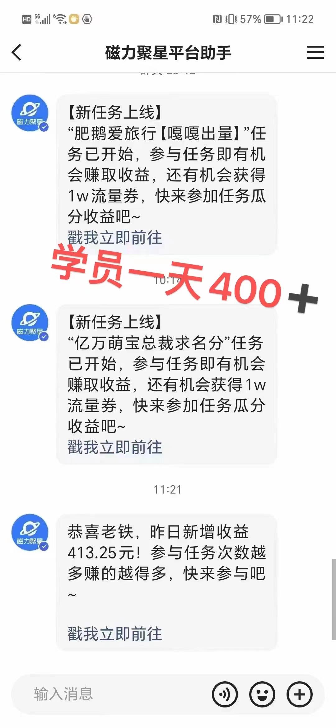 过年都可以干的项目,快手掘金,一个月收益5000+,简单暴利-吾爱云课堂