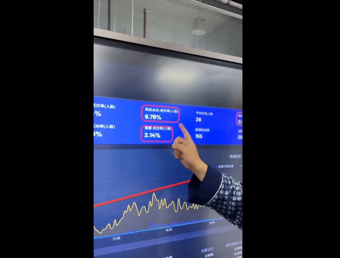 大播汇·视频号直播+抖音直播,微付费起号速成心法-吾爱云课堂