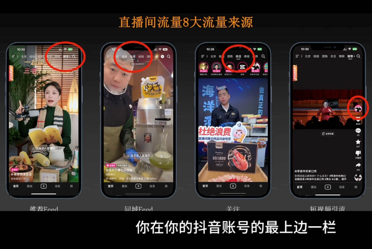 胡冰老师·超级个体商业认知觉醒视频课-吾爱云课堂