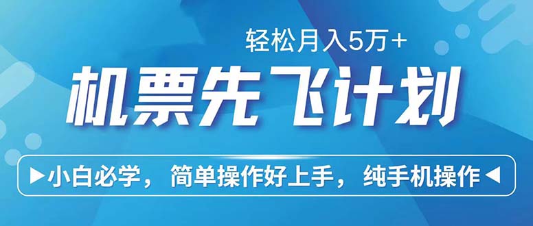 七天赚了2.6万!每单利润500+,轻松月入5万+小白有手就行-吾爱云课堂