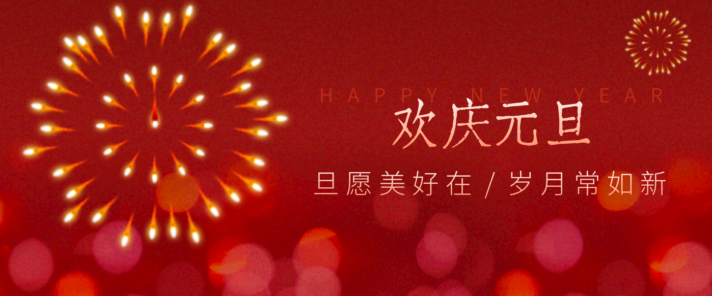每年新年必火的红利项目，视频号祝福类视频玩法，多种变现月入万元！-吾爱云课堂