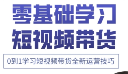 小希老师·快手运营+高阶剪辑实战课-吾爱云课堂
