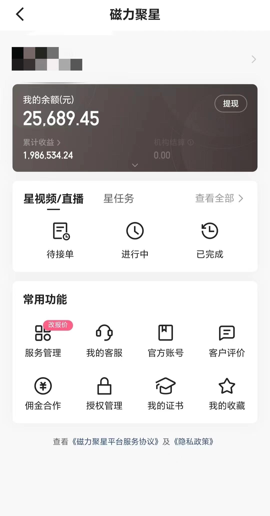 2024年寒假爆火项目，小游戏直播月入20w+，学会了之后你将翻身-吾爱云课堂