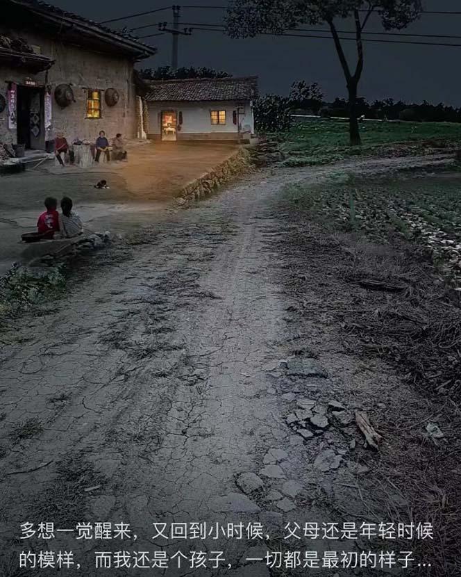 (8568期)视频号乡村夜景治愈视频课程,一条龙实操玩法(教程+素材+软件)-吾爱云课堂