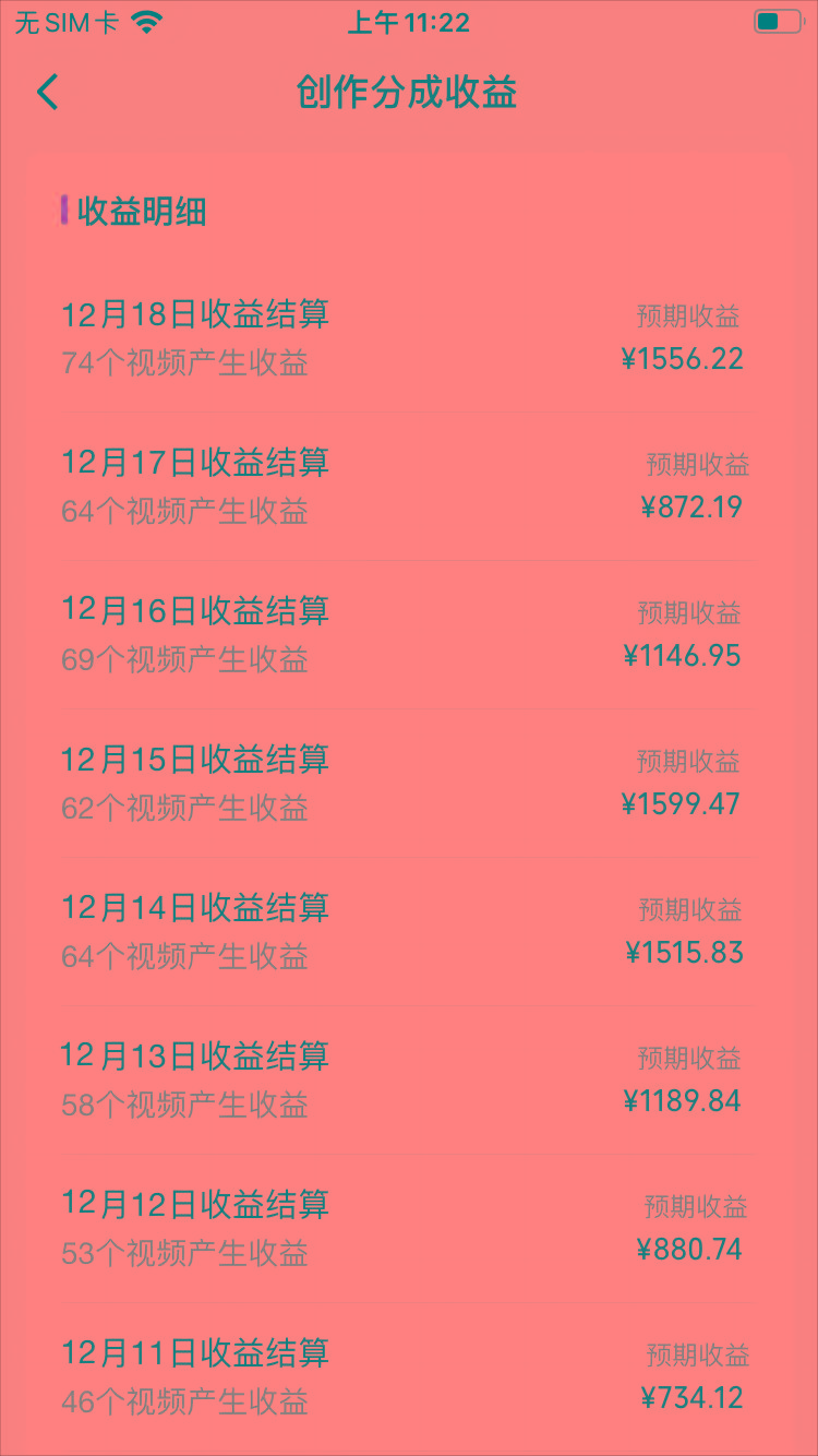 (8579期)视频号怀旧动画搭配搞笑段子,只要会剪辑轻松日入400+,教程+素材-吾爱云课堂