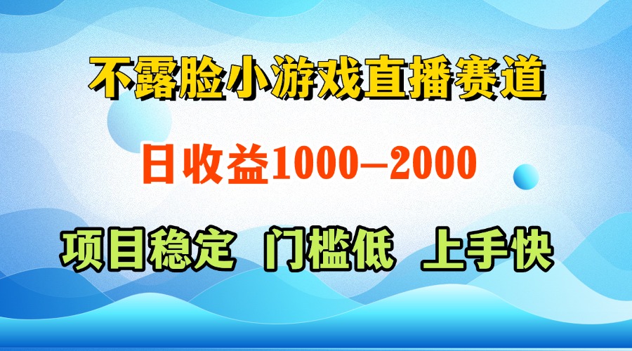 一天收益1000+  视频号,快手 双平台项目 门槛低 , 上手快-吾爱云课堂