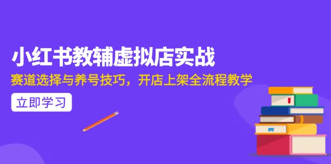 AI写作全流程指南,DeepSeek模型与Prompt设计,飞书多维表自动化生产-吾爱云课堂