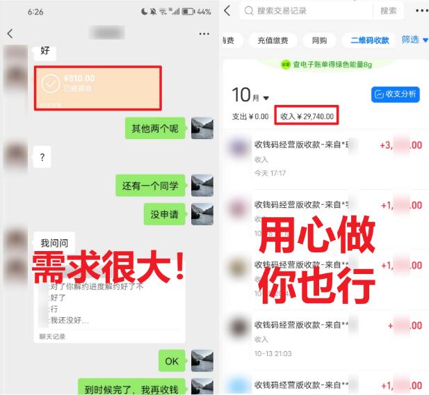 (8577期)学生实习盖章项目,人人可做,一单500+-吾爱云课堂