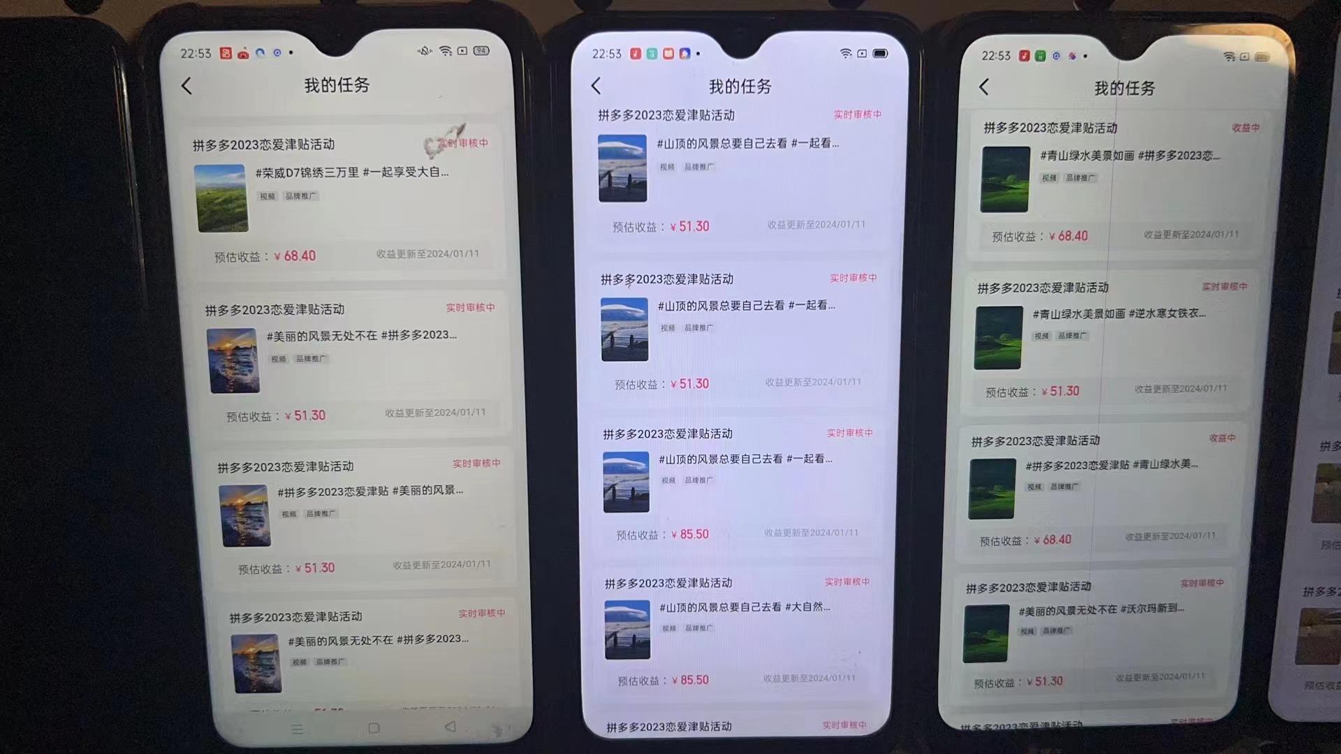 (8611期)首发 磁力拼多多自撸  日入500+-吾爱云课堂
