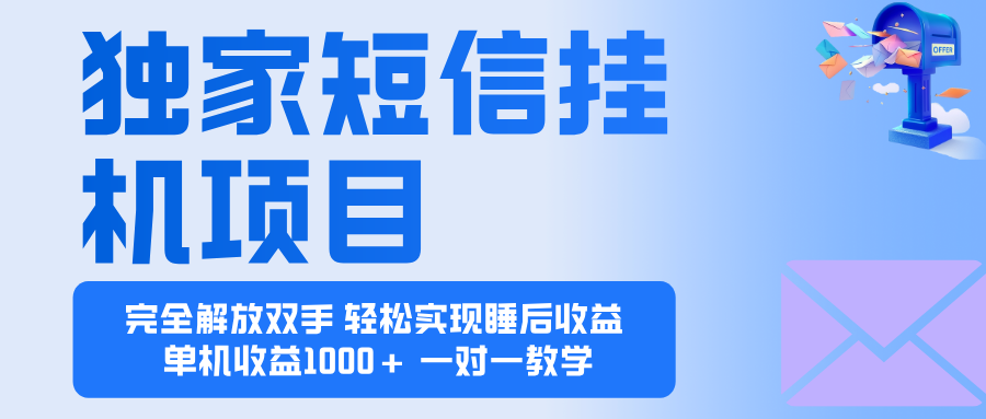 2025全新电脑挂机项目  操作简单,单机当天收益1000+,收益无上限,可...-吾爱云课堂