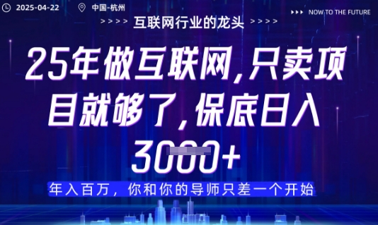 视频号直播带货代运营,只需提供账号,无需剪辑、直播和运营,只管坐收佣金【揭秘】-吾爱云课堂