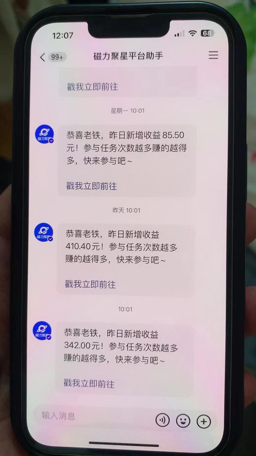 快手半无人直播荒野求生刺激冷门玩法,实测单账号一天收益300+,小白也...-吾爱云课堂